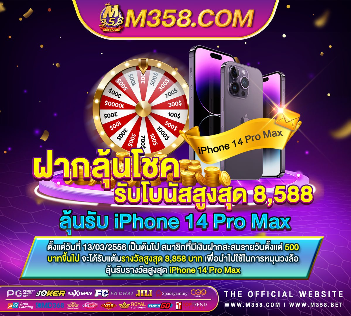 pgเว็บทดลอง Booongo slot